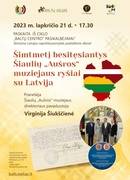 ŠIMTMETĮ BESITĘSIANTYS ŠIAULIŲ ,,AUŠROS" MUZIEJAUS RYŠIAI SU LATVIJA