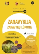 Kviečiame išgirsti įdomių dalykų apie Zanavykiją. 